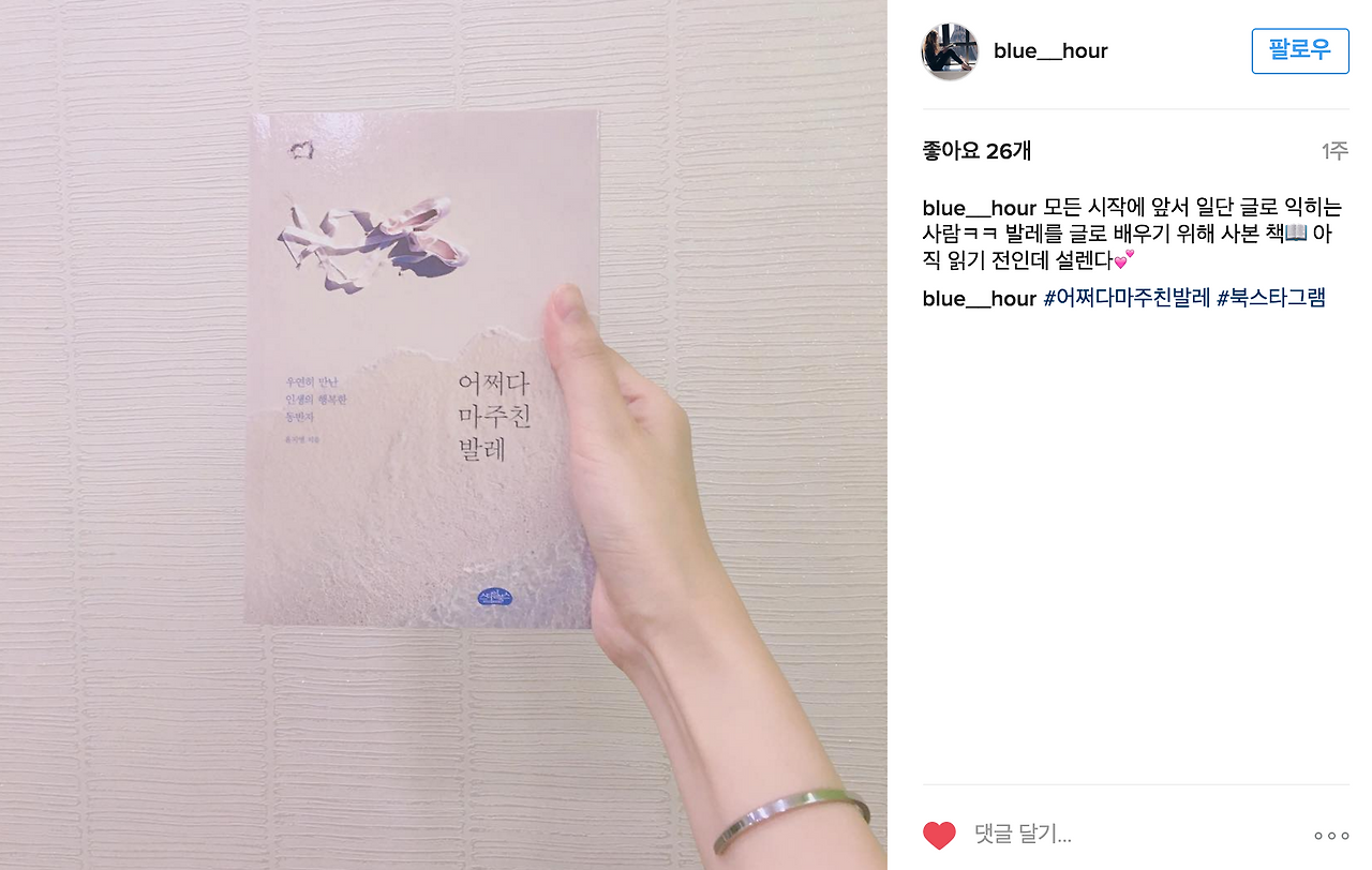 스크린샷 2016-11-03 오후 7.20.04.png