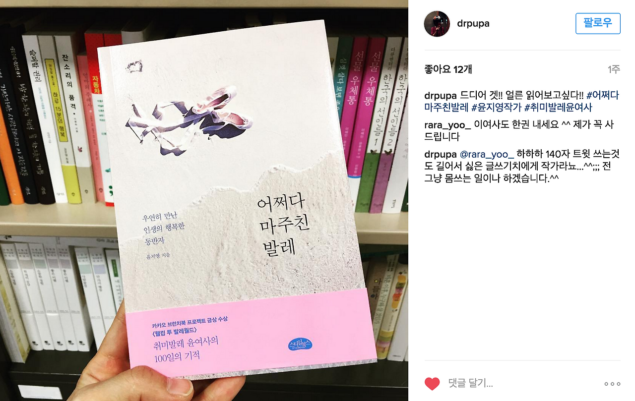 스크린샷 2016-11-03 오후 7.34.01.png