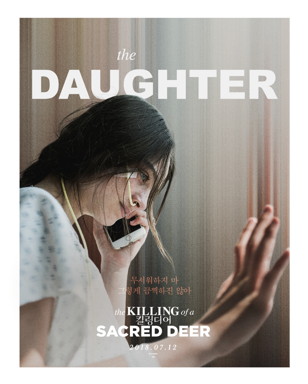 스크린샷 2018-07-20 오전 1.39.41.png