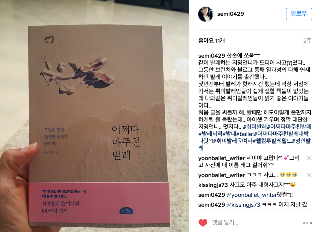 스크린샷 2016-11-03 오후 7.22.48.png