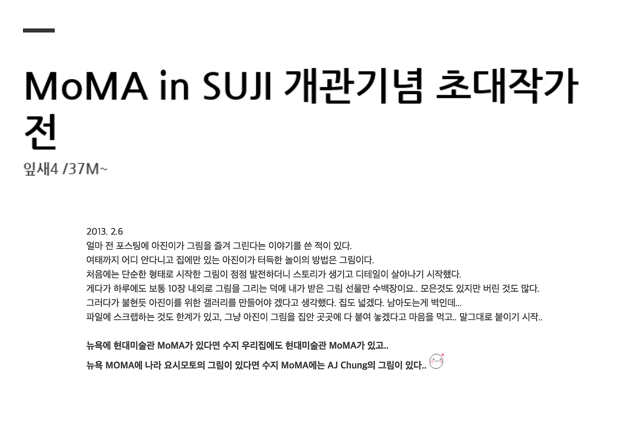 스크린샷 2018-09-14 오후 7.37.34.png