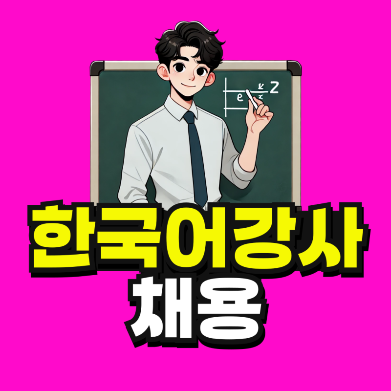 학점은행제-학위증명서-001_(11).png