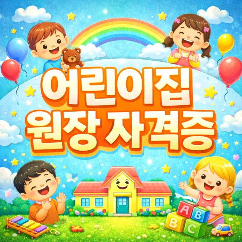 ChatGPT Image 2026년 1월 20일 오후 10_16_45.png