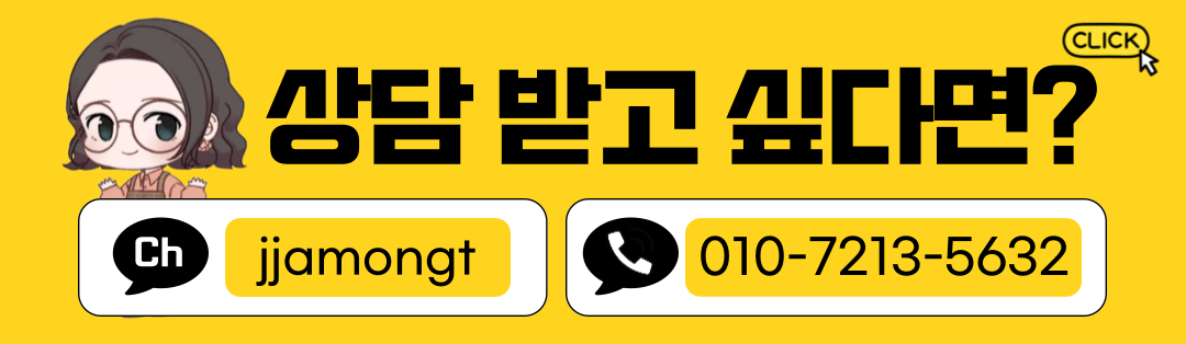 프로필_미니클릭.png