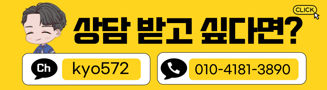 KakaoTalk_20250821_212346074.png