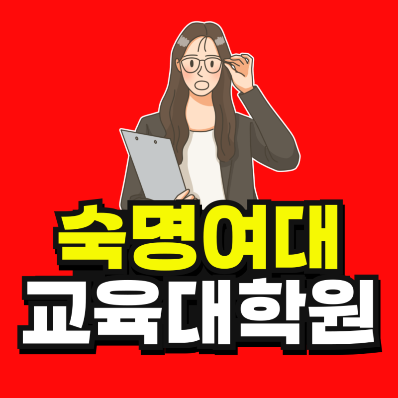 학점은행제-학위증명서-001_(9).png