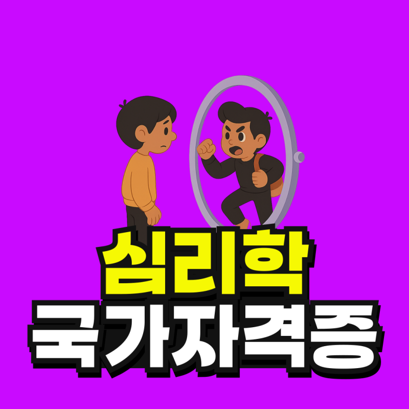 학점은행제-학위증명서-001_(8).png