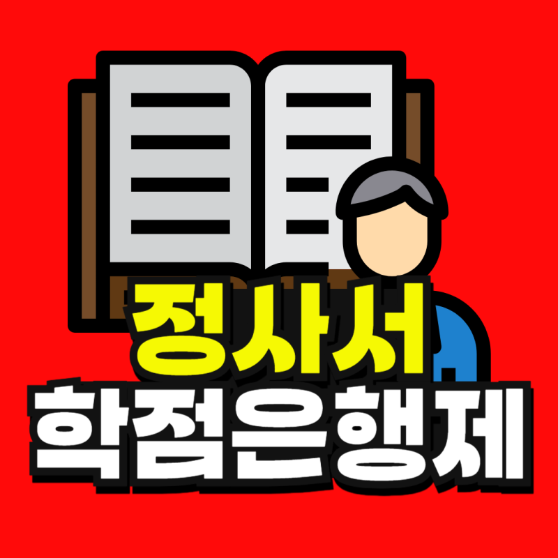 학점은행제_학위증명서-001_(2).png