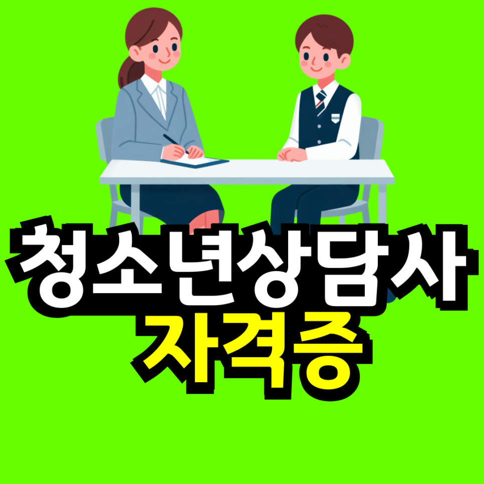 동채-_-대학-자퇴-후-재입합_복사본-_4_-001.png