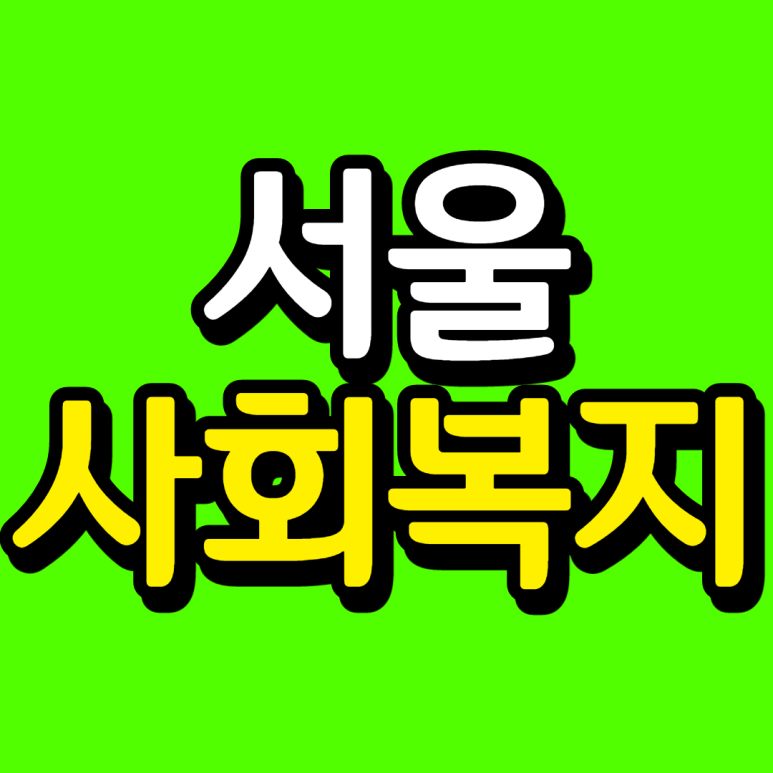 제목을_입력해주세요_-001_(2).png