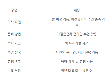 2025-12-26 21 44 13.png