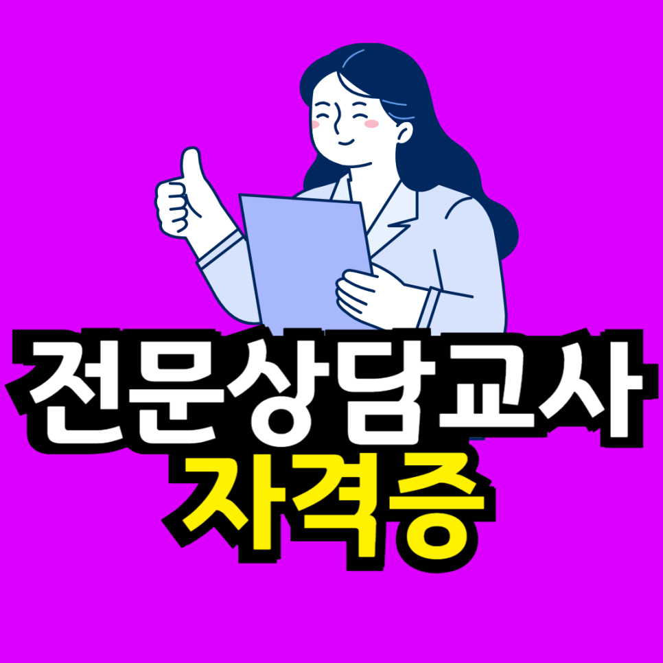 동채___대학_자퇴_후_재입합_복사본_(5)-001.png