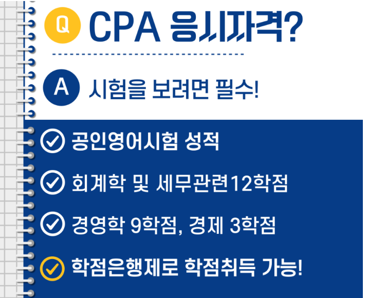 cpa.png