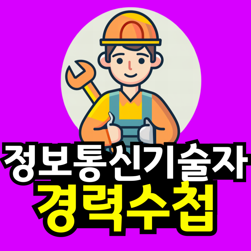 동채_-수능망함_복사본-_2_-001_(1).png
