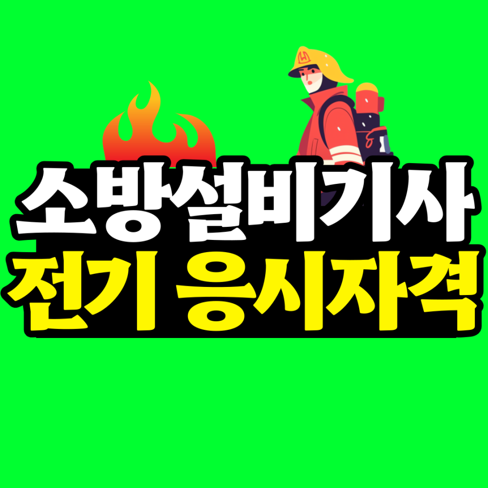 제목을-입력해주세요_-001.png