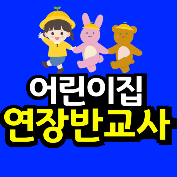 동채_재활트레이너-자격증-001.png