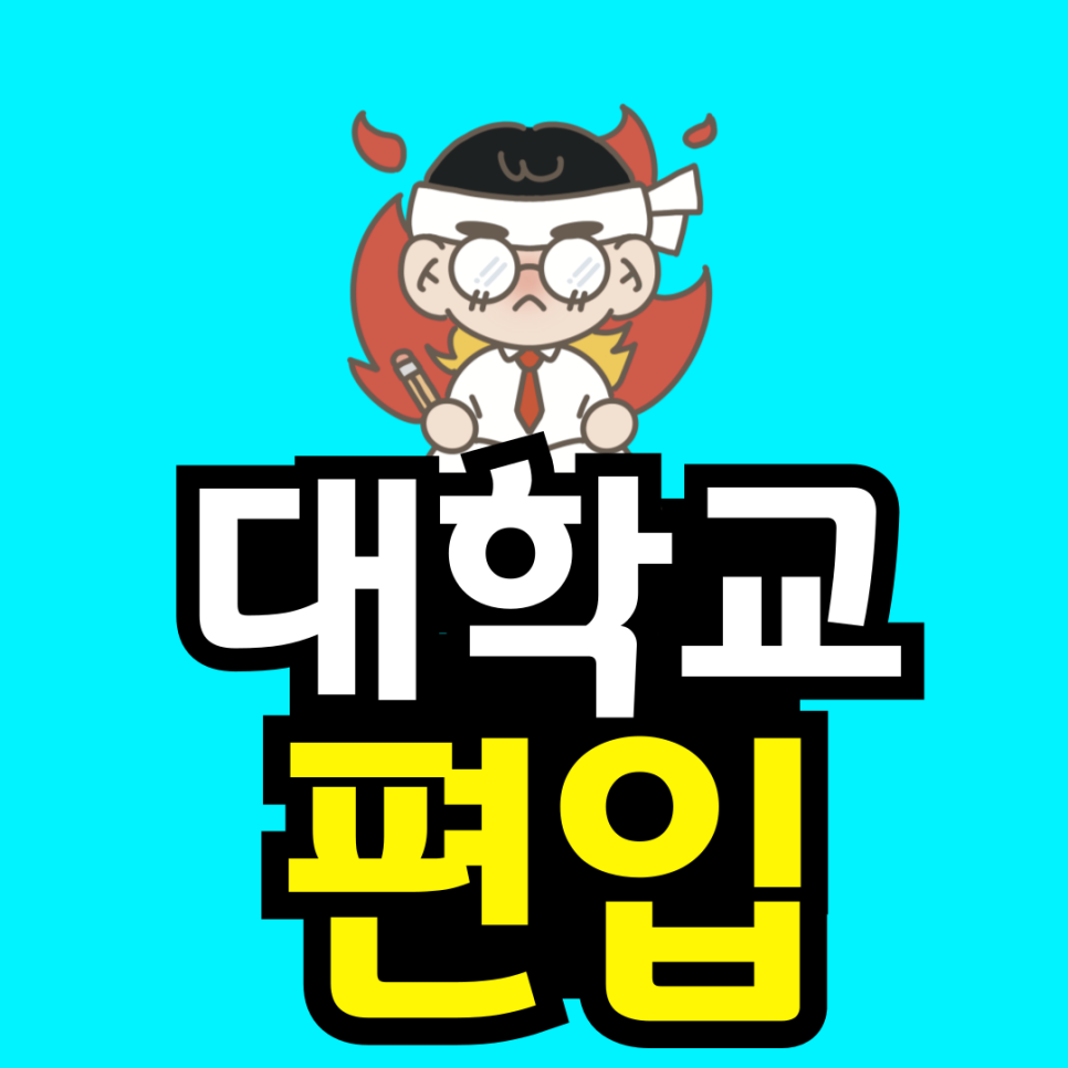동채_-종합미용사면허증_복사본-001.png