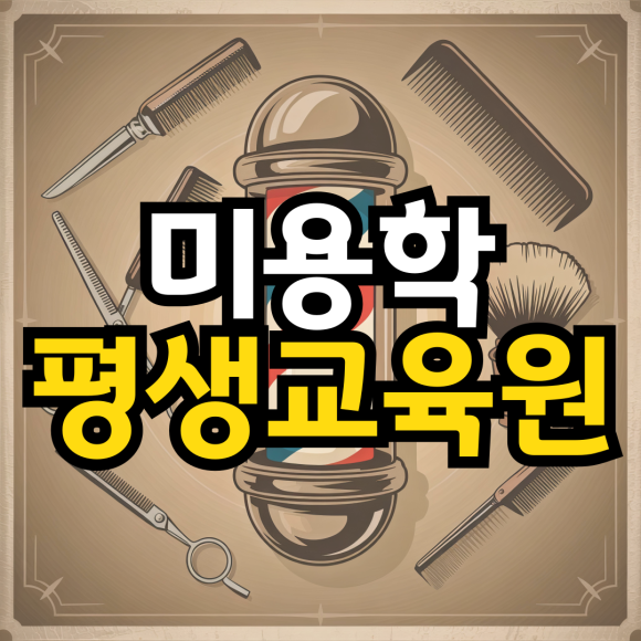 동채_-수능망함_복사본-001.png