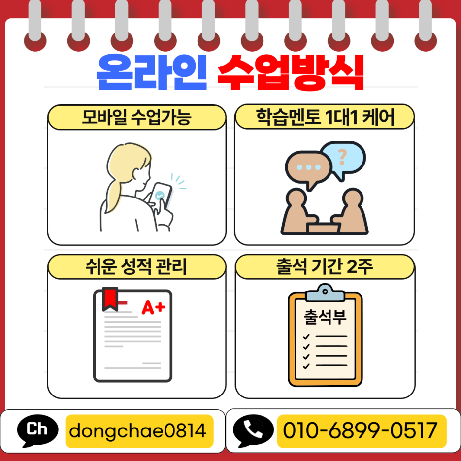 KakaoTalk_20251117_204144353_03.png