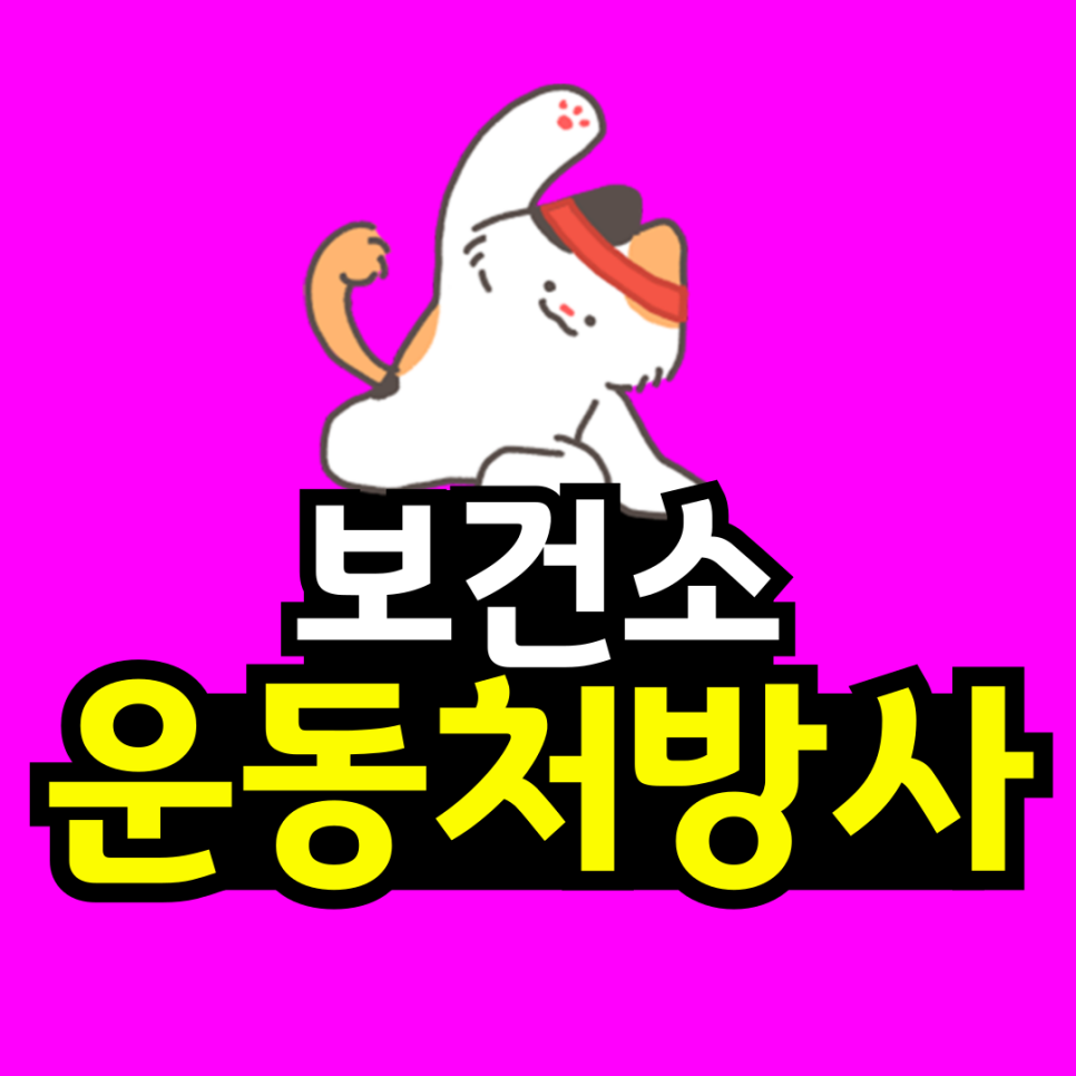 동채-_-대학교-편입-조건_복사본-001.png
