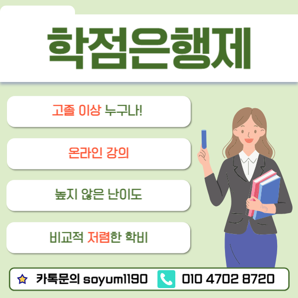 소양 나무의사-004.png