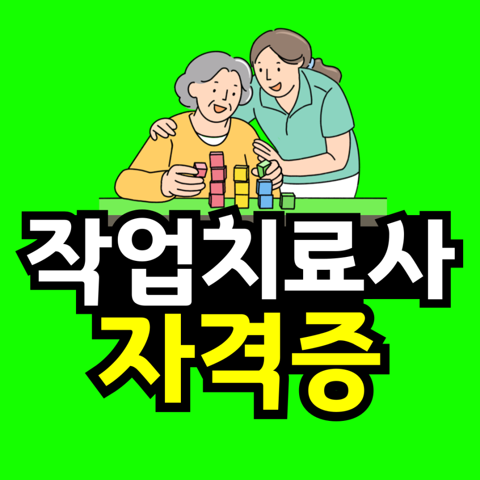 동채-_-대학-자퇴-후-재입합_복사본-_1_-001.png