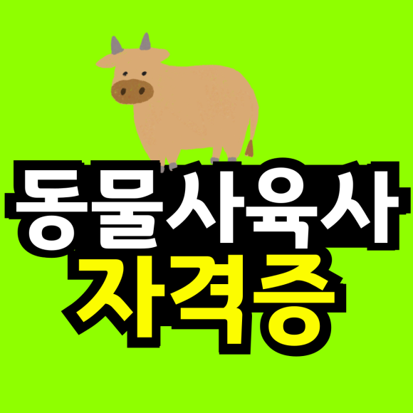 동채_-약학대학_복사본-001_(2).png