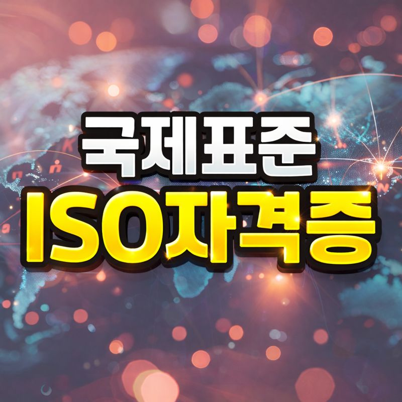 ChatGPT Image 2026년 1월 16일 오후 02_36_10.png