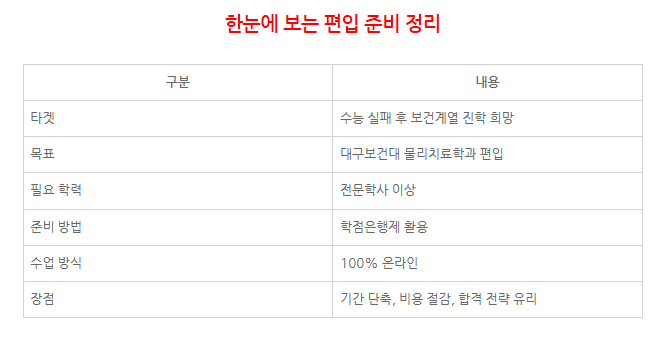 2025-12-26 21 28 33.png