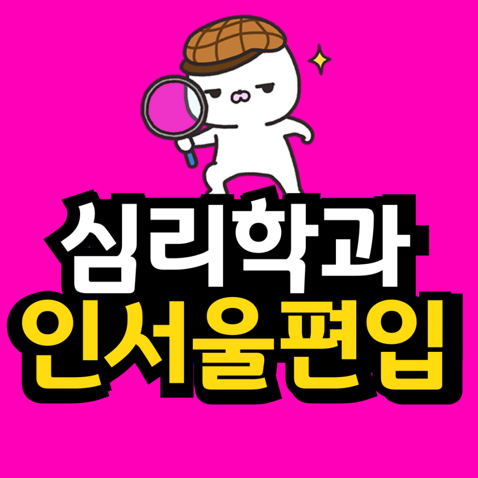동채_-수능망함_복사본-001.png