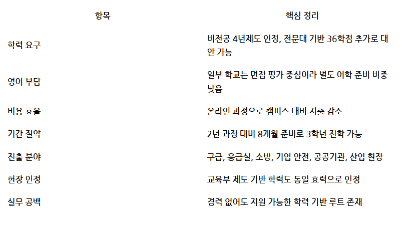 2025-12-29 16 26 46.png