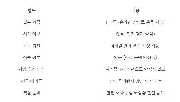 2025-12-29 16 36 43.png