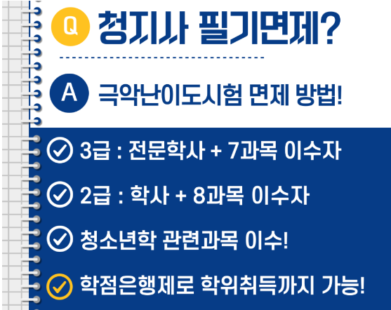 화면 캡처 2025-02-18 203953.png
