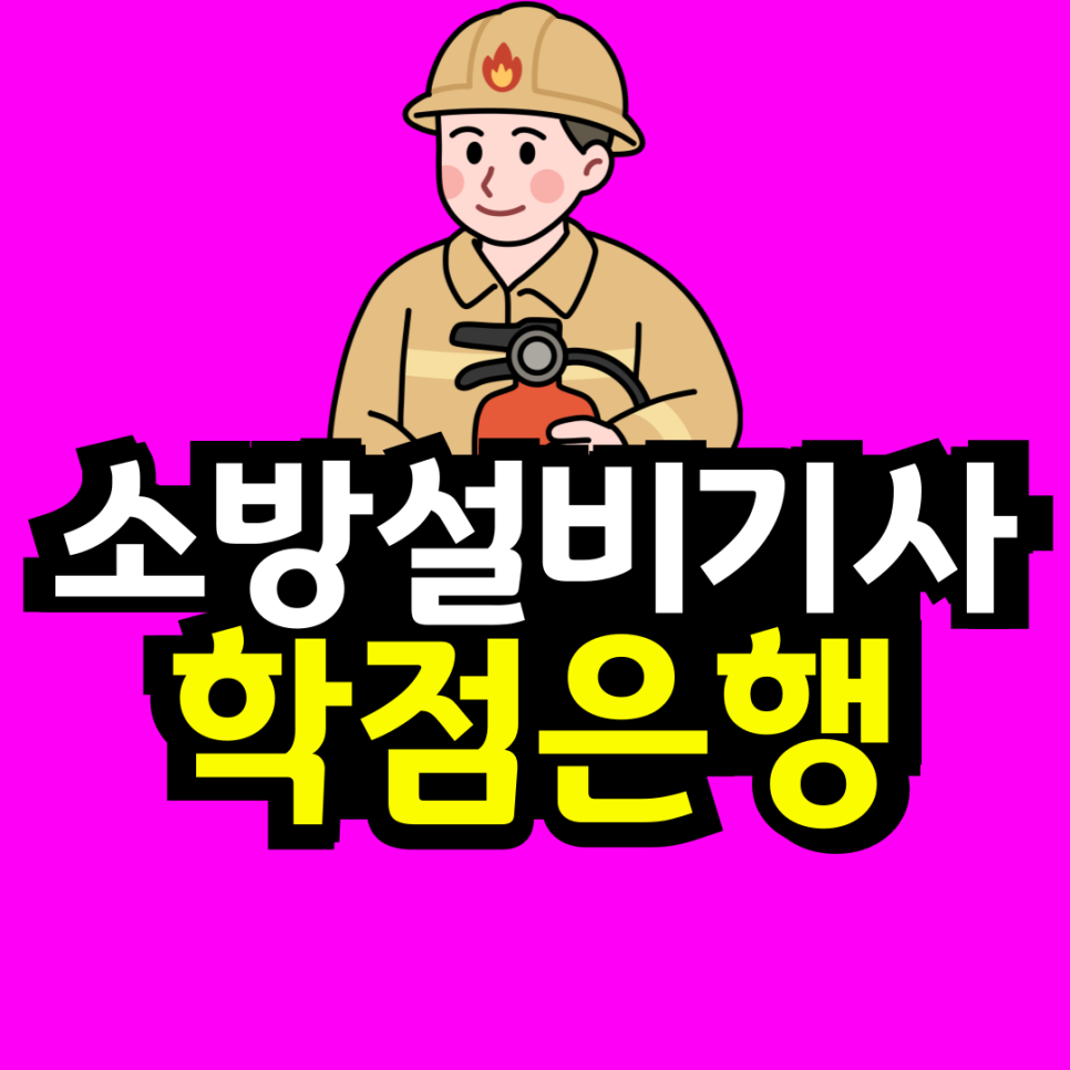 동채_-수능망함_복사본-_1_-001.png