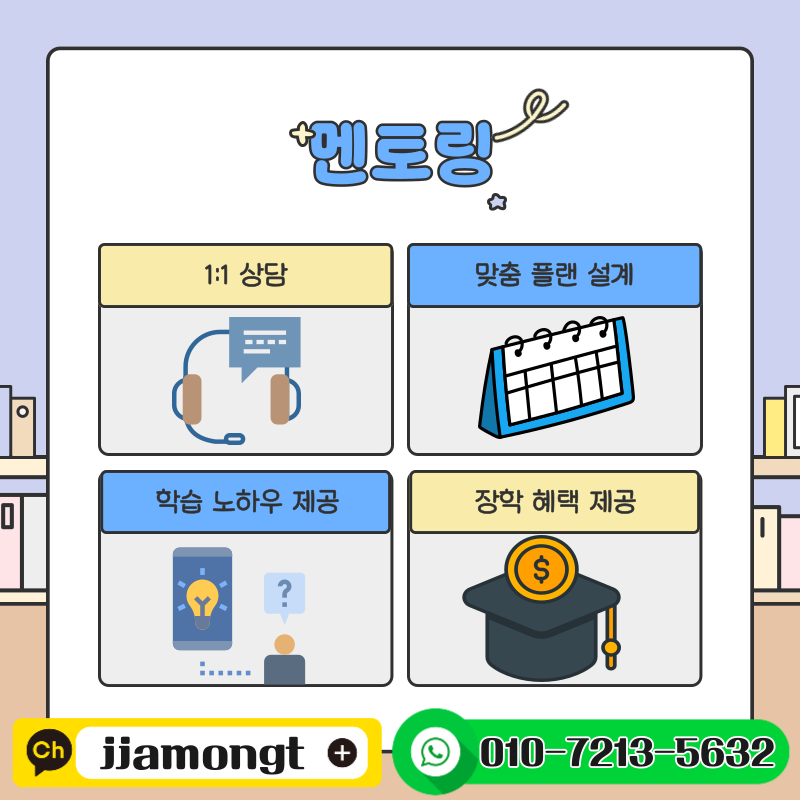 KakaoTalk_20250524_151229558_05.png