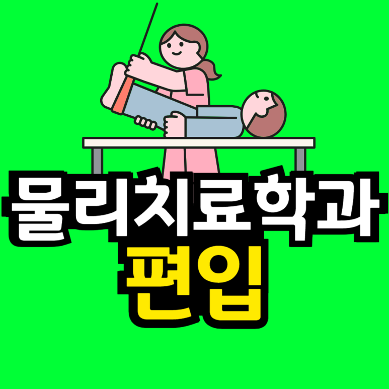 동채_위험물산업기사_복사본-001.png