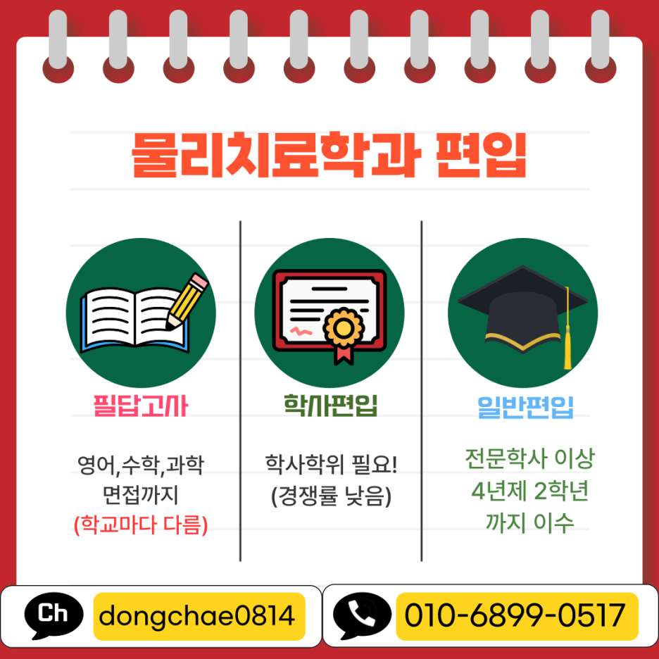 KakaoTalk_20251117_204144353.png