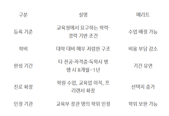 2025-12-29 16 16 22.png