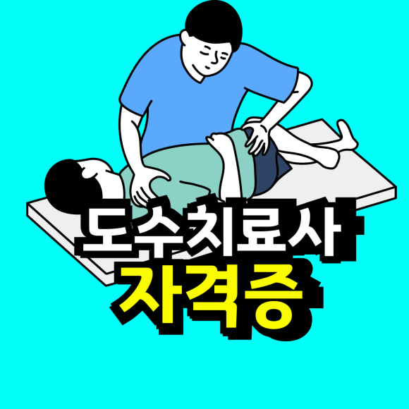 동채-_-대학-자퇴-후-재입합_복사본-_3_-001.png