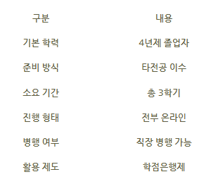 2025-12-26 21 30 48.png