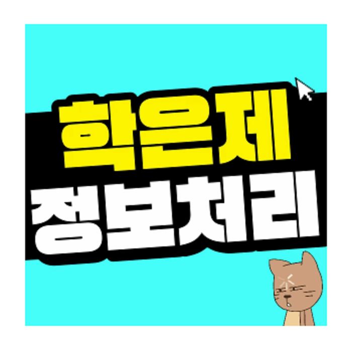 KakaoTalk_20250319_183311918.png