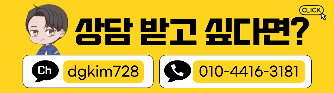 KakaoTalk_20250409_145108540.png