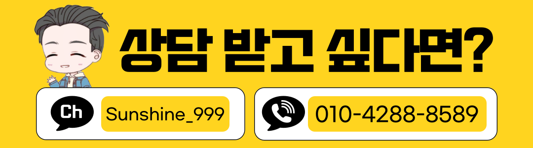 관섭서희_브런치_종수.png