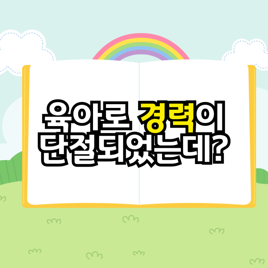 동채_-약학대학_복사본-001.png