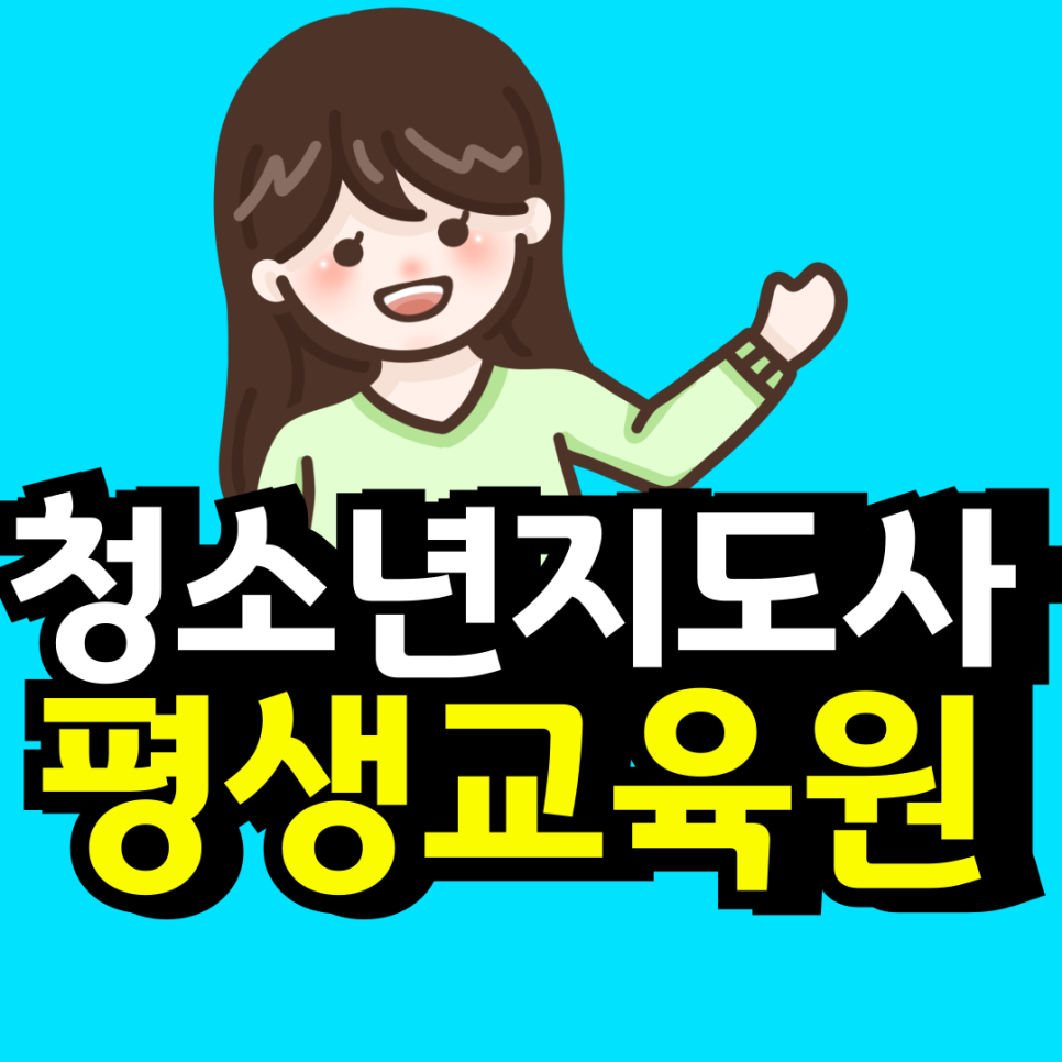 동채_-수능망함_복사본-_1_-001.png