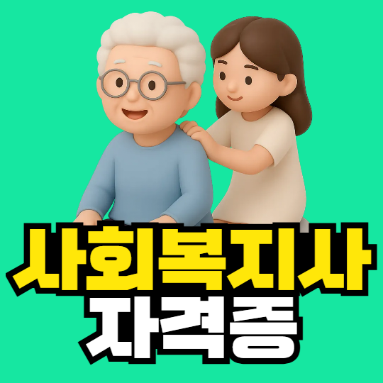 2025-08-06 18 59 50.png