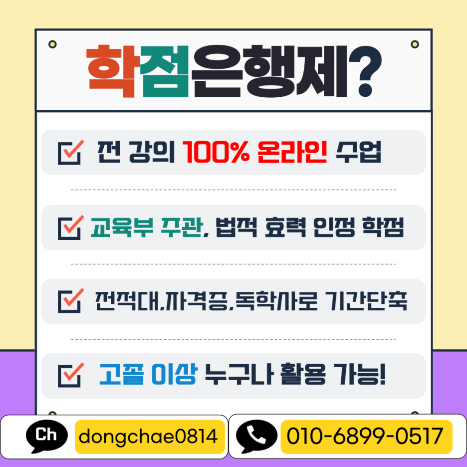 동채_산업안전기사-003.png