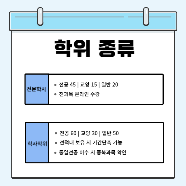KakaoTalk_20250228_113510005_04.png