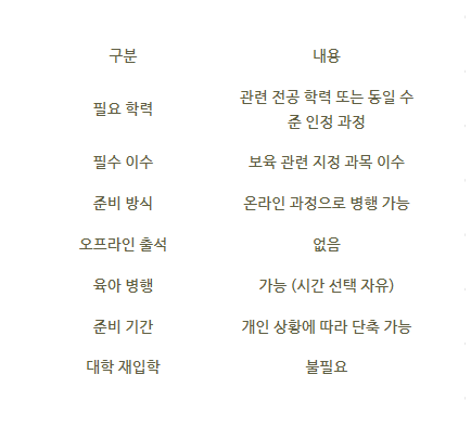 2025-12-20 14 01 57.png