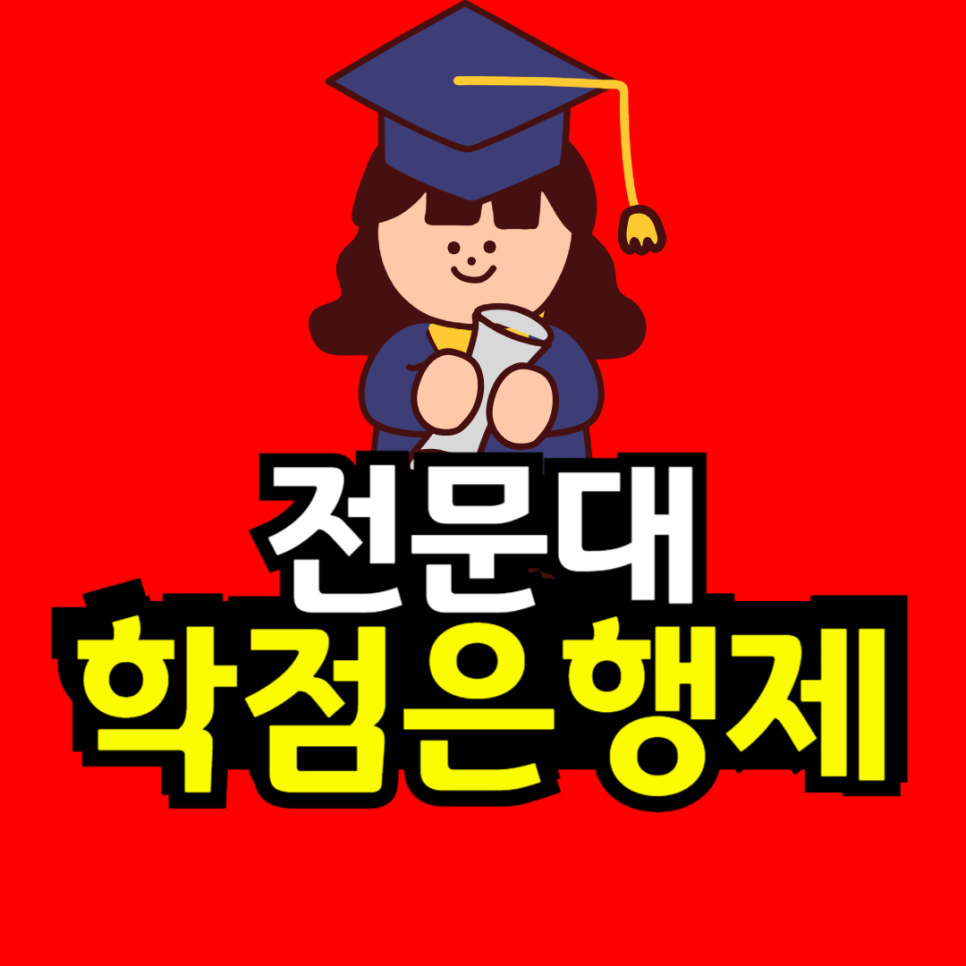동채__부천대학교_간호학과-001.png